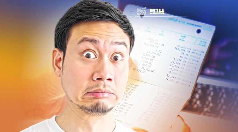 สรุป 5 เเนวทางแก้ เงินหายจากบัญชี ธนาคารคืนเงินภายใน 5 วัน