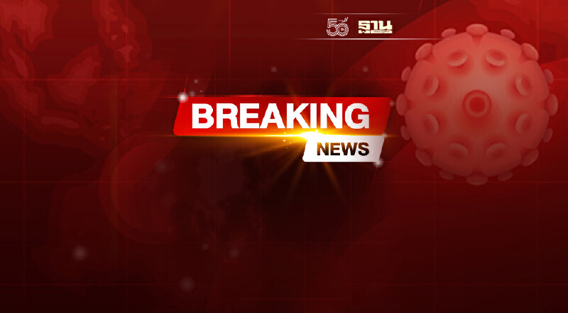 ศบค.เคาะปรับลดพื้นที่สีแดงเข้มเหลือ 23 จังหวัด