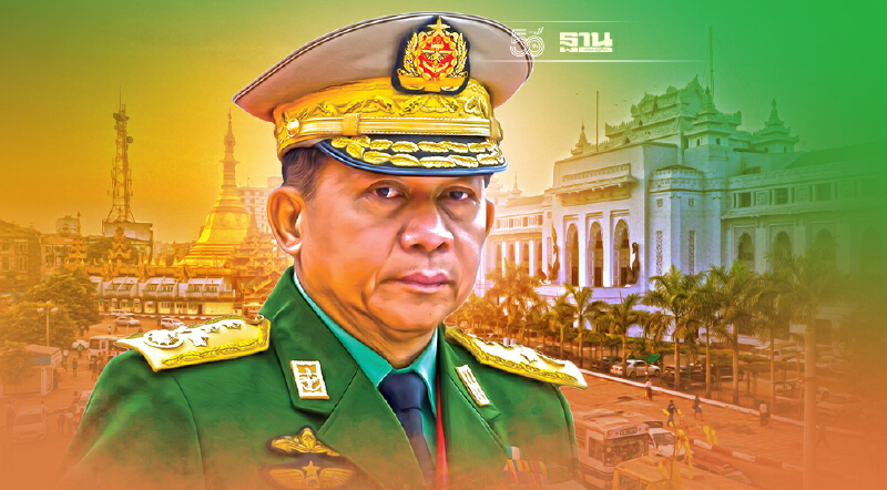 เมียนมาเสียงอ่อนหลังอาเซียนมีมติไม่เชิญ มิน อ่อง หล่าย ร่วมการประชุมซัมมิท