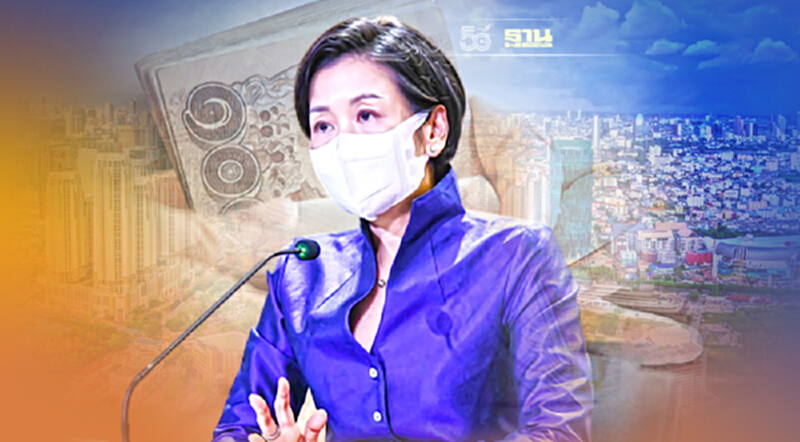 ครม.เคาะโครงการสินเชื่อ EXIM ปล่อยกู้อุตสาหกรรม S - Curve วงเงิน 5 พันล้าน ครม.เคาะโครงการสินเชื่อ EXIM ปล่อยกู้อุตสาหกรรม S - Curve วงเงิน 5 พันล้าน