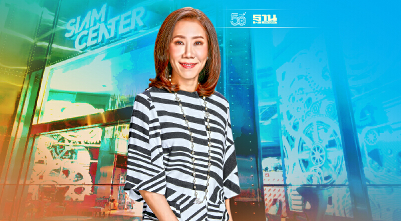 สยามเซ็นเตอร์ เดินหน้าแผนปี 65 ดึงแบรนด์ดัง Micro Retail เสริมแกร่ง