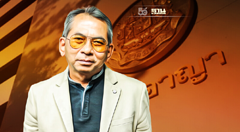 ศาลให้ประกันตัว “สนธิญาณ ชื่นฤทัยในธรรม”ระหว่างฎีกา ตีราคาประกัน 6 แสนบาท ศาลให้ประกันตัว “สนธิญาณ ชื่นฤทัยในธรรม”ระหว่างฎีกา ตีราคาประกัน 6 แสนบาท