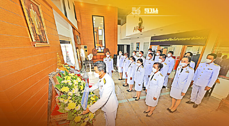 “เทวัญ”นำพรรคชาติพัฒนาน้อมรำลึกพระมหากรุณาธิคุณในหลวง ร.9 “เทวัญ”นำพรรคชาติพัฒนาน้อมรำลึกพระมหากรุณาธิคุณในหลวง ร.9