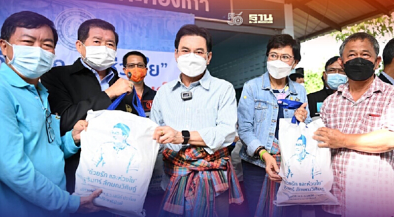 “จุรินทร์” นำ “นิพนธ์-กัลยา” ปูพรมช่วยผู้ประสบภัยน้ำท่วมโคราช “จุรินทร์” นำ “นิพนธ์-กัลยา” ปูพรมช่วยผู้ประสบภัยน้ำท่วมโคราช
