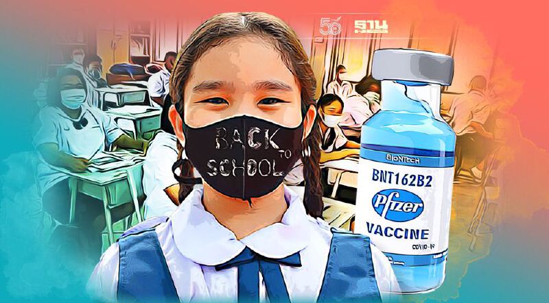 พร้อมเปิดเรียน วัคซีนโควิดไฟเซอร์ 1.5 ล้านโดส ถึงไทยแล้ว