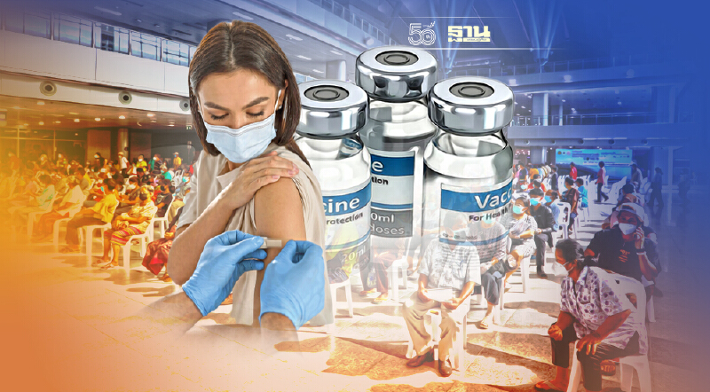 ตั้งเป้า 30 พ.ย.นี้  สถานีกลางบางซื่อ ฉีดวัคซีนโควิดเข็ม 2 ครบ 5.1 แสนโดส