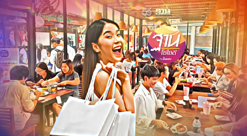 เปิดประเทศ 1 พ.ย.64 ปั๊มชีพจรเศรษฐกิจ เปิดประเทศ 1 พ.ย.64 ปั๊มชีพจรเศรษฐกิจ