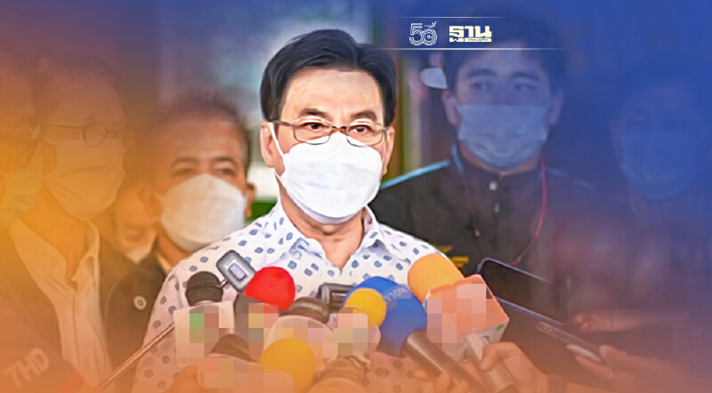 ปชป.ตั้งเป้ากวาด ส.ส. 9 ที่นั่งใน 3 จังหวัด“จันทบุรี-ตราด-ระยอง”