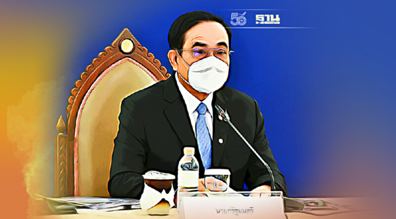 พร้อมเปิดประเทศ "บิ๊กตู่"ลั่น "คนไทยทำสิ่งที่เหนือความคาดหมายได้เสมอ" พร้อมเปิดประเทศ "บิ๊กตู่"ลั่น "คนไทยทำสิ่งที่เหนือความคาดหมายได้เสมอ"