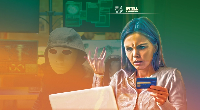 ภัยไซเบอร์ New Normal วิถีชีวิตดิจิทัล ภัยไซเบอร์ New Normal วิถีชีวิตดิจิทัล