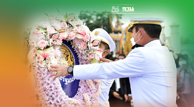 วันปิยมหาราช 2564 นายกฯ นำวางพวงมาลาวันคล้ายวันสวรรคต ในหลวง ร.5 วันปิยมหาราช 2564 นายกฯ นำวางพวงมาลาวันคล้ายวันสวรรคต ในหลวง ร.5