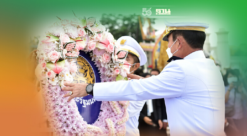 วันปิยมหาราช 2564 นายกฯ นำวางพวงมาลาวันคล้ายวันสวรรคต ในหลวง ร.5