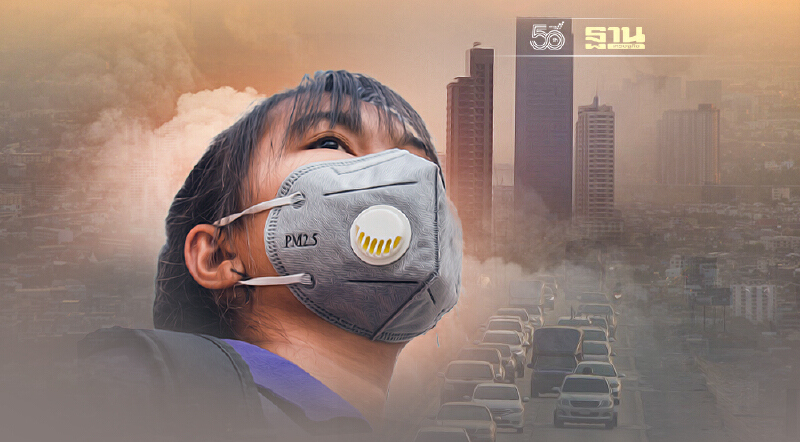 ย้อนไทม์ไลน์ 3 ปี PM2.5 การกู้วิกฤติที่ทำได้แค่ ผักชีโรยหน้า ?