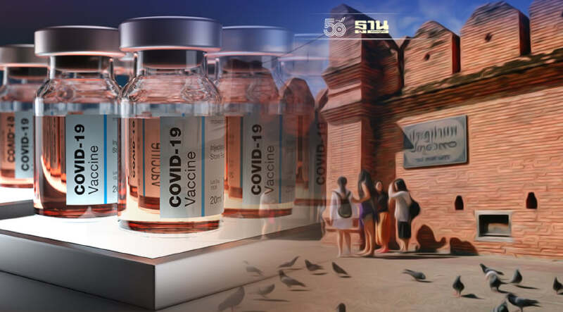 เชียงใหม่เปิดแผนฉีดวัคซีนโควิด-19 พร้อมอัดแคมเปญกระตุ้นต่อเนื่อง