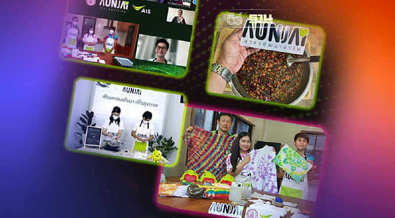 AIS ACADEMY ชวนร่วมกระโดดก้าวข้ามฝ่าวิกฤต JUMP THAILAND AIS ACADEMY ชวนร่วมกระโดดก้าวข้ามฝ่าวิกฤต JUMP THAILAND