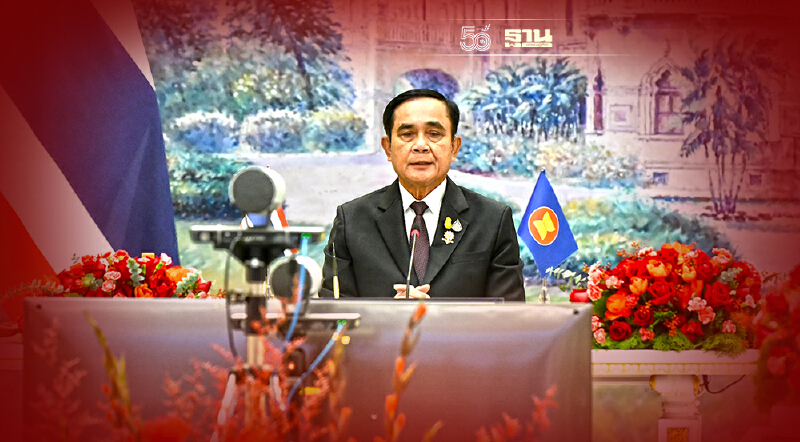 "นายก"ประชุมสุดยอดอาเซียน ถกร่วมมือศก.-คลี่คลายโควิด