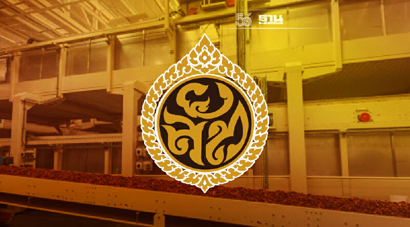 ยาสูบฯ แจง พนง.ลาพักร้อน เครื่องจักรพัง เหตุผลิตบุหรี่ไม่ได้