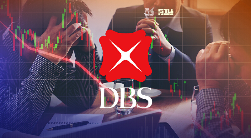 บล.ดีบีเอสเตือนระเบิดเวลา 12 ปัจจัยเสี่ยงที่ต้องจับตา