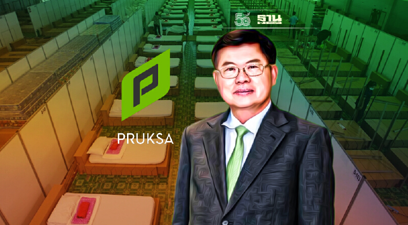  ทองมา  บริจาคที่ดิน 3 ไร่ ตรงข้าม รพ.เลิดสิน สร้าง รพ.สนามรองรับ 200 เตียง