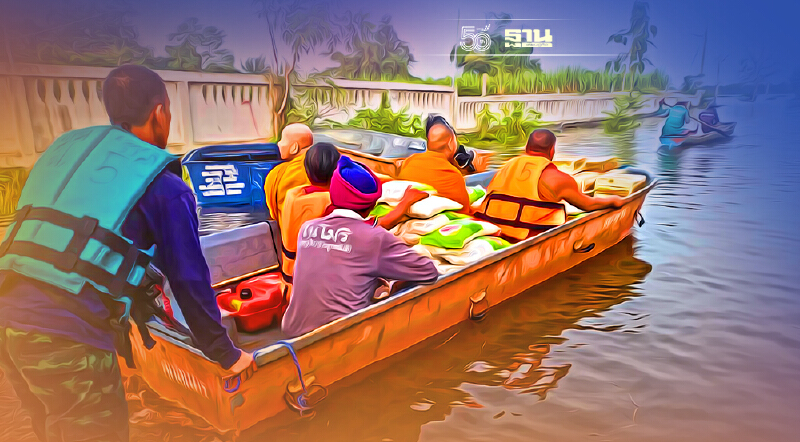 ปภ.อัพเดทสถานการณ์น้ำท่วม ยังมีพื้นที่เกิดอุทกภัย 14 จังหวัด