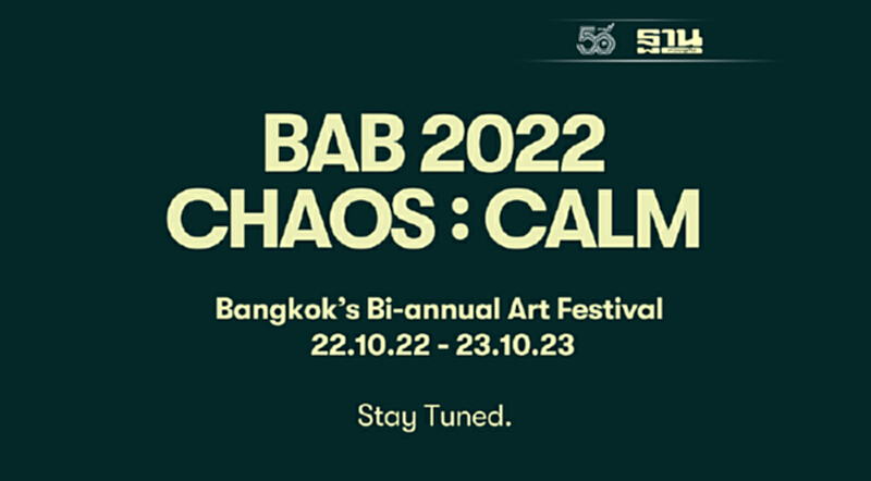 เทศกาลศิลปะร่วมสมัย นานาชาติ บางกอก อาร์ต เบียนนาเล่ 2022 (BAB 2022) เทศกาลศิลปะร่วมสมัย นานาชาติ บางกอก อาร์ต เบียนนาเล่ 2022 (BAB 2022)