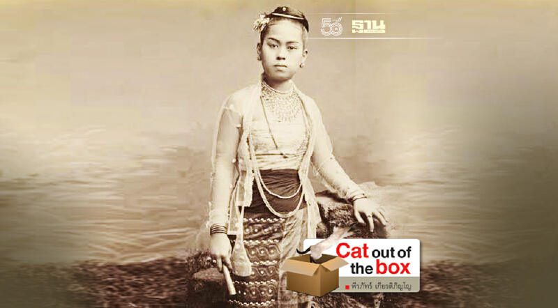 บนเส้นทางสายยาสูบ 2 : สีใบยา