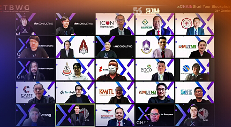 กลุ่มTBWG จัดเต็มผนึกกำลังเปิดระบบบล็อกเชนแรก “xCHAIN” กลุ่มTBWG จัดเต็มผนึกกำลังเปิดระบบบล็อกเชนแรก “xCHAIN”