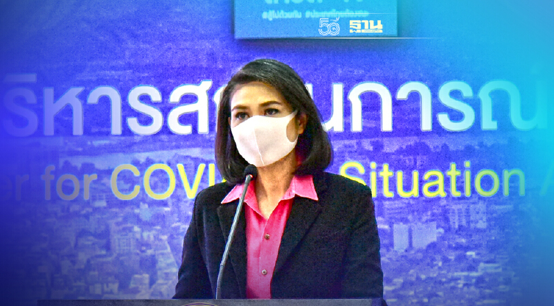 ศบค.เผยยังพบการระบาดเป็นคลัสเตอร์อย่างต่อเนื่อง