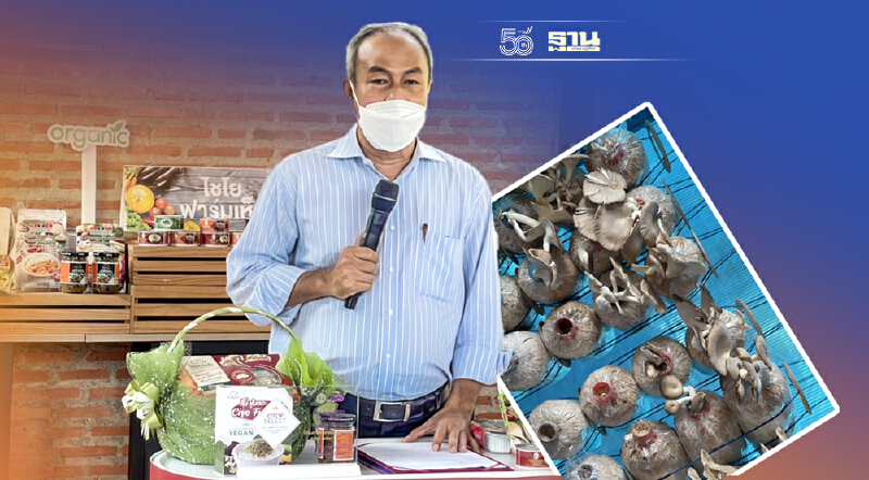 “สินิตย์”เร่งทำผลงานหวั่นเป็นรมต.โลกลืม เดินหน้าปั้นชุมชนต้นแบบออนไลน์