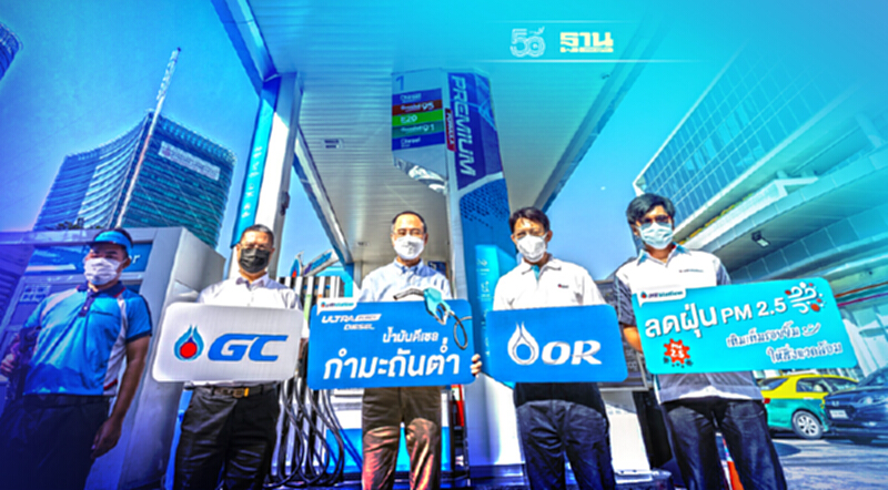 ปั๊ม ปตท. เตรียมจำหน่ายดีเซลสูตรพิเศษมาตรฐานยูโร 5 ลด PM 2.5 ดีเดย์ 1 พ.ย. ปั๊ม ปตท. เตรียมจำหน่ายดีเซลสูตรพิเศษมาตรฐานยูโร 5 ลด PM 2.5 ดีเดย์ 1 พ.ย.