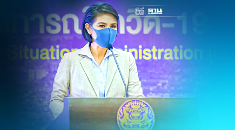 ศบค.ย้ำการเปิดประเทศ ยึดปลอดภัย ระบบสาธารณสุขจะต้องรองรับได้ ศบค.ย้ำการเปิดประเทศ ยึดปลอดภัย ระบบสาธารณสุขจะต้องรองรับได้