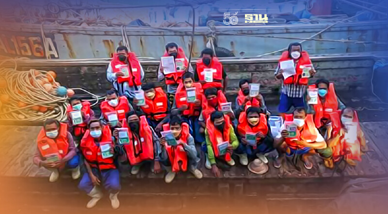 สกัดโควิดระนองยังคุมเข้ม"เรือประมง"ขนสัตว์น้ำ