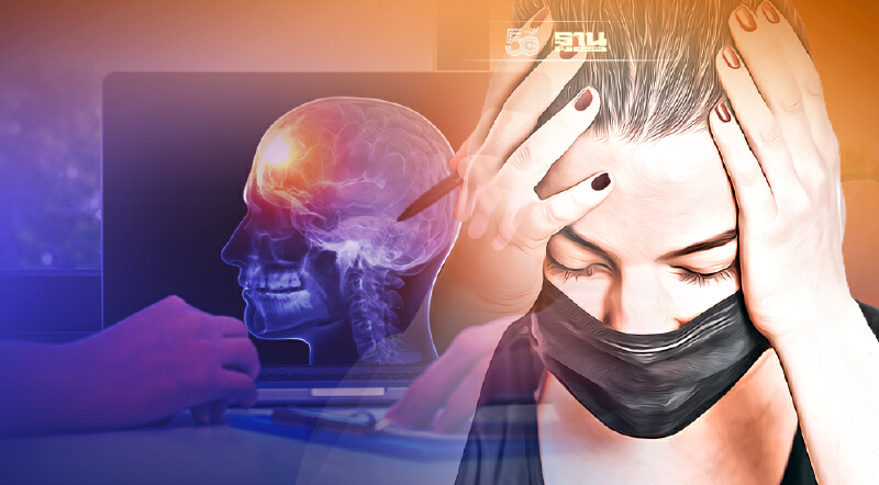 สังเกตอาการ “มะเร็งสมอง” อาการเตือนแบบไหนที่ต้องระวัง