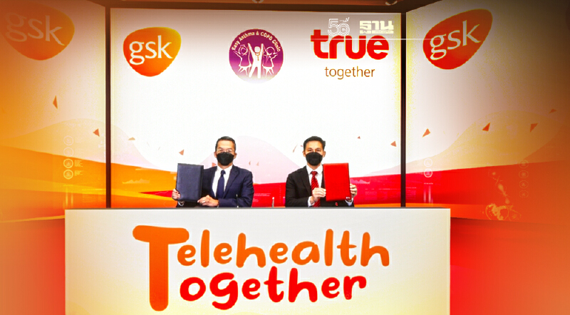 จีเอสเคร่วมกลุ่มทรู ยกระดับบริการการแพทย์ผู้ป่วยโรคระบบทางเดินหายใจ