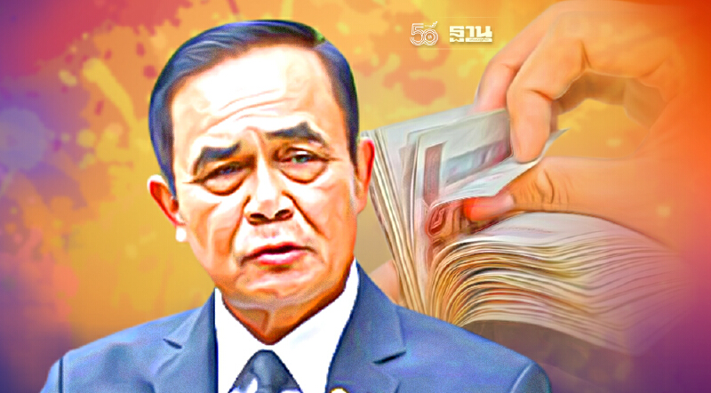 ครม.เห็นชอบปฏิทินจัดทำงบประมาณปี 2566 ครม.เห็นชอบปฏิทินจัดทำงบประมาณปี 2566