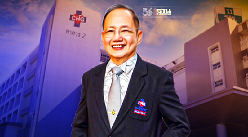 “CHG” ทุ่ม60 ล. เปิดศูนย์หัวใจครบวงจร ปั้นรายได้200 ล้านบาทต่อปี “CHG” ทุ่ม60 ล. เปิดศูนย์หัวใจครบวงจร ปั้นรายได้200 ล้านบาทต่อปี