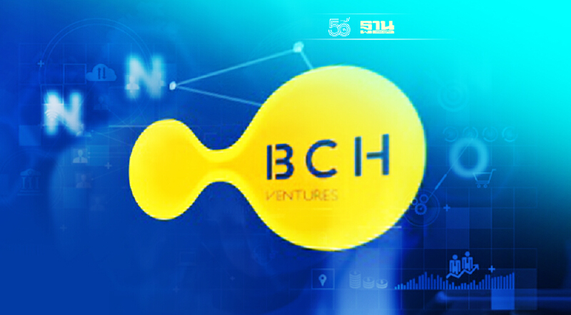 บีซีเอช เวนเจอร์ส พร้อมลงทุนสตาร์ทอัพสร้างนวัตกรรมต่อยอดกลุ่ม“เบญจจินดา”
