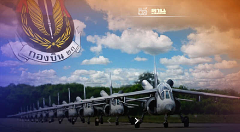 คนเมืองอุดรฯหายหนวกหูเครื่องF16สิงคโปร์ ทอ.ย้ายศูนย์ฝีกบินไปน้ำพองใน5ปี คนเมืองอุดรฯหายหนวกหูเครื่องF16สิงคโปร์ ทอ.ย้ายศูนย์ฝีกบินไปน้ำพองใน5ปี