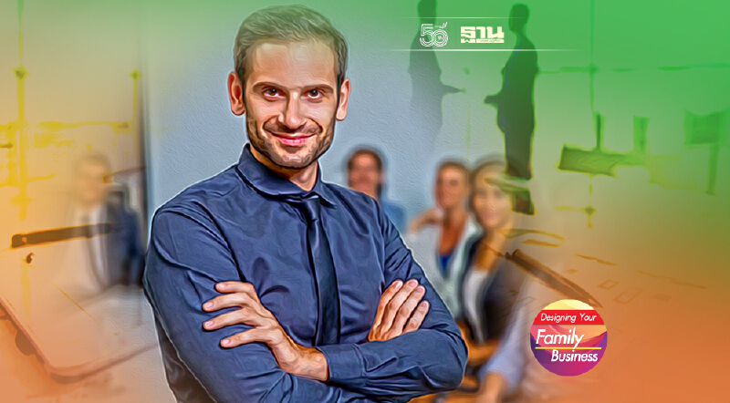 Feel Good Factors พลังยอดมนุษย์ ของธุรกิจครอบครัว