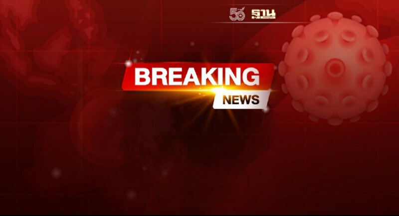 เช็คด่วน!กทม.ไฟเขียวมาตรการคลายล็อกดาวน์รับเปิดประเทศมีผล1พ.ย.นี้