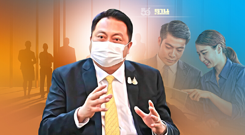 ขานรับ"เปิดประเทศ" กระทรวงแรงงานเตรียมตำแหน่งว่าง 2 แสนอัตรา