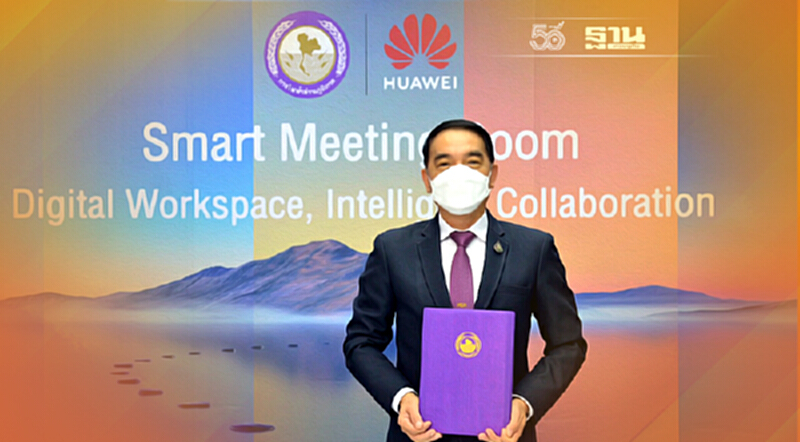 การไฟฟ้าส่วนภูมิภาค ร่วมกับ บริษัท พนัส แอสเซมบลีย์ จำกัด ลงนามข้อตกลงความร่วมมือ (MOU) พัฒนาโครงข่ายสถานีอัดประจุไฟฟ้า การไฟฟ้าส่วนภูมิภาค ร่วมกับ บริษัท พนัส แอสเซมบลีย์ จำกัด ลงนามข้อตกลงความร่วมมือ (MOU) พัฒนาโครงข่ายสถานีอัดประจุไฟฟ้า