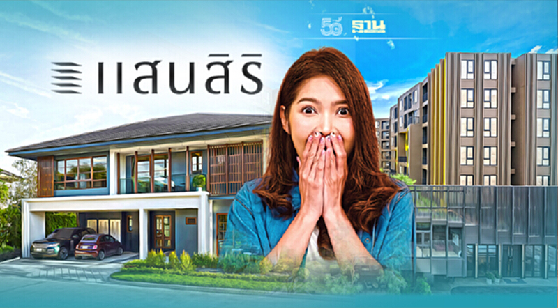 ซื้อบ้านใหม่ช่วงนี้ กู้เต็ม 100% แสนสิริ โล๊ะ 12 โครงการจัดโปรโมชั่นใหญ่! ซื้อบ้านใหม่ช่วงนี้ กู้เต็ม 100% แสนสิริ โล๊ะ 12 โครงการจัดโปรโมชั่นใหญ่!