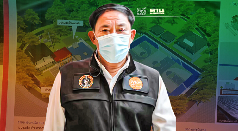 กทม.สร้าง Water Bank แก้น้ำท่วมอีก 2 แห่งเสร็จ ธ.ค.นี้ กทม.สร้าง Water Bank แก้น้ำท่วมอีก 2 แห่งเสร็จ ธ.ค.นี้