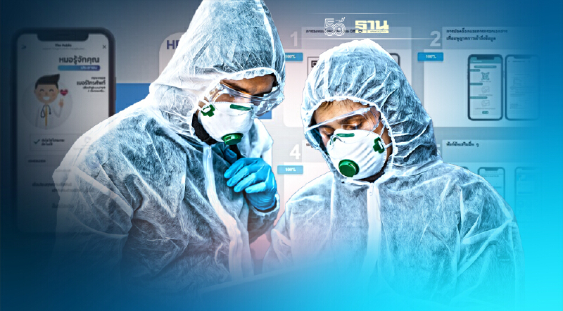 กทปส หนุน รพ.ม.นเรศวร พัฒนาห้องแรงดันลบควบคุมด้วย IoT