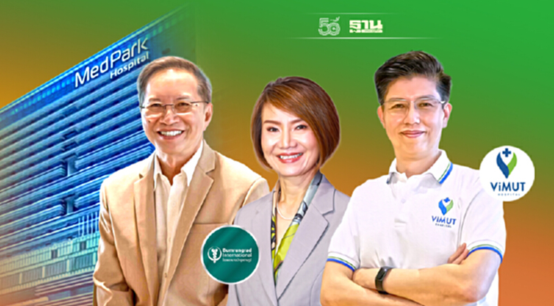 รพ. เอกชน พร้อม ‘เปิดประเทศ’ Medical & Wellness Tourism คึกคัก รพ. เอกชน พร้อม ‘เปิดประเทศ’ Medical & Wellness Tourism คึกคัก