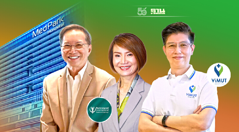 รพ. เอกชน พร้อม ‘เปิดประเทศ’ Medical & Wellness Tourism คึกคัก