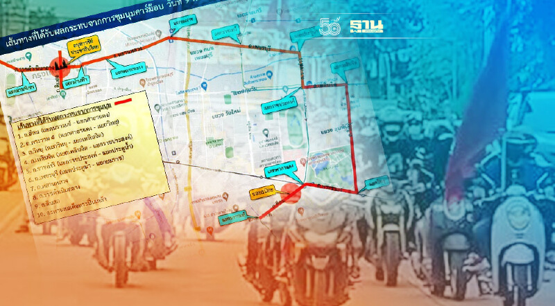 “คาร์ม็อบ 9 ตุลา” นัดรวมพลสีลม บชน.แนะเลี่ยงเส้นทาง