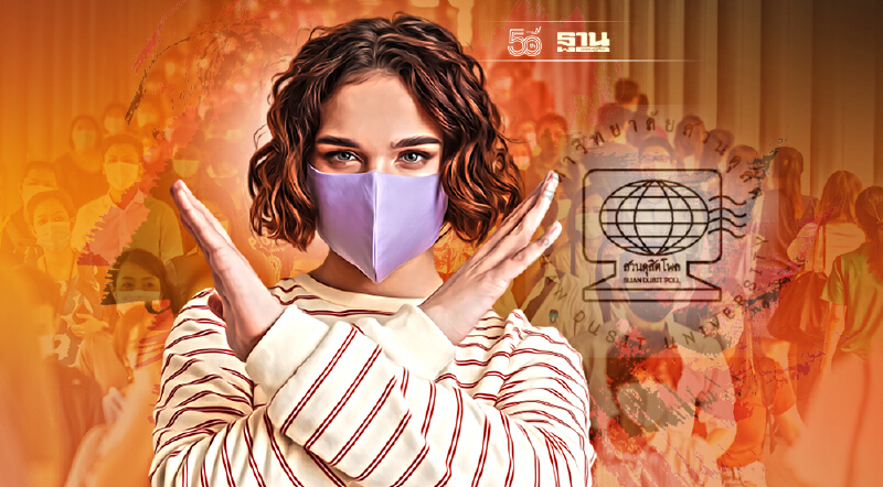 ประชาชนค้านเปิดประเทศ สวนดุสิตโพลเผย ห่วงสุดคือการระบาดระลอกใหม่