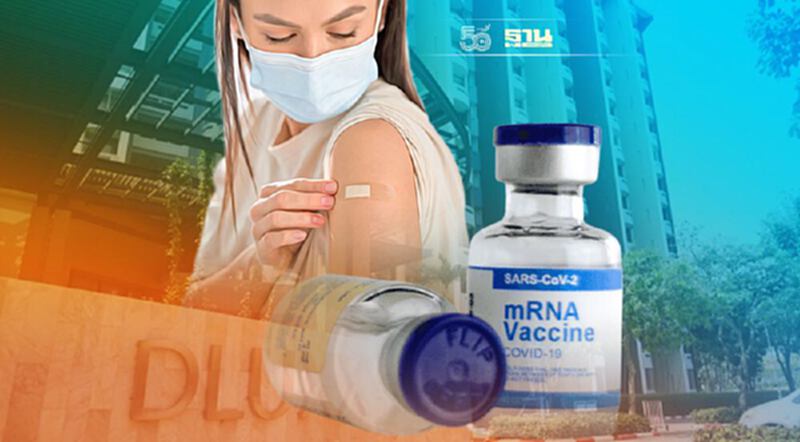 วัคซีนโควิด mRNA รพ.สนามธรรมศาสตร์ เตรียมปิดดีลนำเข้า 10 ล้านโดส 31 ต.ค.นี้ วัคซีนโควิด mRNA รพ.สนามธรรมศาสตร์ เตรียมปิดดีลนำเข้า 10 ล้านโดส 31 ต.ค.นี้